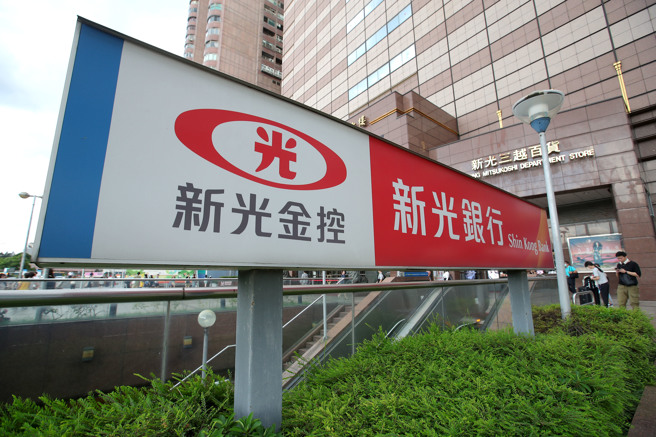新新併拍板定案，為台灣金融史上第二樁，新光金表示，與台新合併後可共創三贏局面。（黃世麒攝）