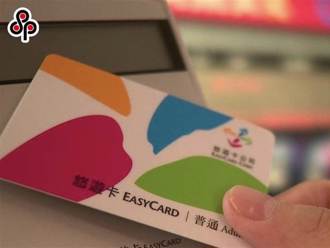 悠遊卡又推新造型！這次是「阿嬤神器」 網笑翻：這個必買