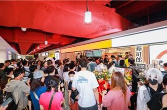 日本核汙水排海周年前夕   壽司郎北京首店開業排長龍