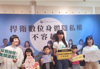 網路性剝削案件激增 演唱會黃牛竟要求兒少「用裸照換票」