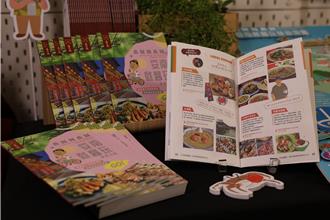 台南推「安南就醬玩」旅遊手冊 限量優惠折扣到年底