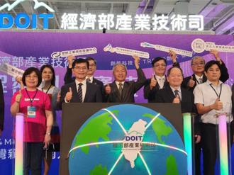 經濟部打造南方科技城 推動數位、淨零雙軸轉型