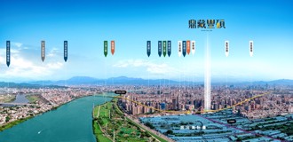 重阳重划区「鼎藏丰硕」7大利多齐聚 顶规建材打造百年地标