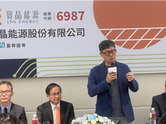 綠能南北不均需回饋   這董座籲政府設綠能基金