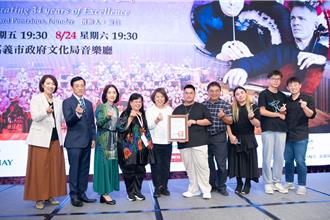 亞青管弦樂團第8度訪嘉義 50組家庭熱情接待