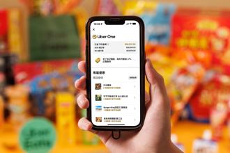 優步小黃也適用 Uber祭800元大禮包推會員訂閱