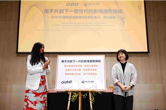 OISTAT總部續留台灣 續約5年深化合作關係