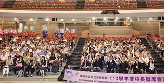 高雄380位校長聯席會議 市長肯定辦學用心、推淨零碳排政策