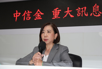 中信金每股14.55元搶親新光金 目標收購51％股權 估花1314億