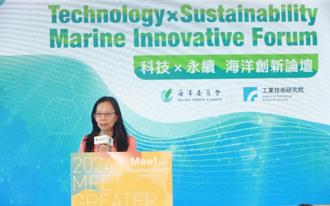 海委會領航海洋科技邁向國際    齊聚大南方向全球發聲