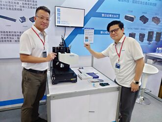 鑑微奈米級3D視覺新品 重磅亮相