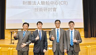 CR辦技術研討 助航商掌握趨勢