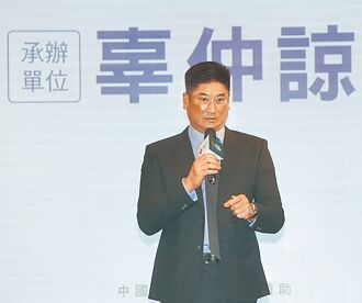 中信金拚攔胡 未來45天是關鍵