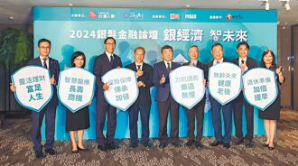 台灣人壽論壇 專家談樂退 通膨、投資是關鍵