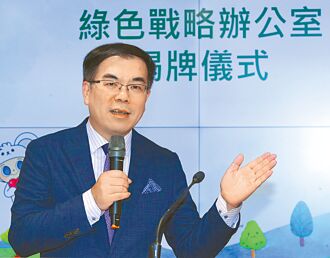 环境部2032年拚减碳40％ 遭质疑