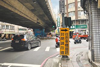 護欄被撞破 三重台1線高架段 10／2雙線通車