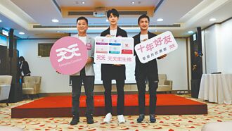 拳擊》林郁婷 想幫偏鄉上衛教課