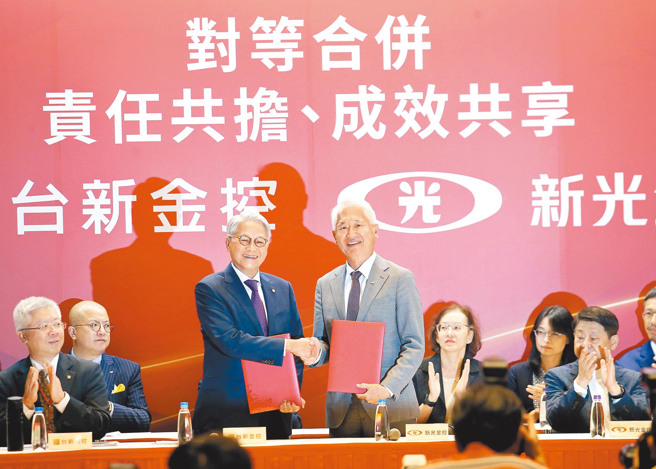 台新金与新光金走向合併，中信金发起公开收购成变数。（图／范扬光摄）