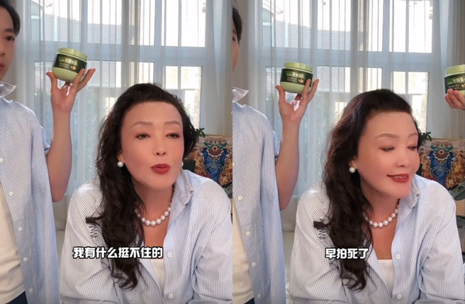 张兰疑似回应张颖颖。（图／翻摄自微博）