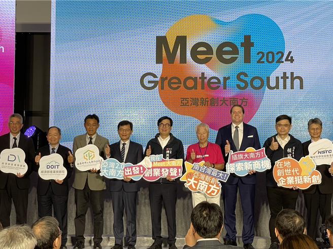 「Meet Greater South Expo 2024亞灣新創大南方」23日在高雄展覽館盛大開幕。（洪浩軒攝）