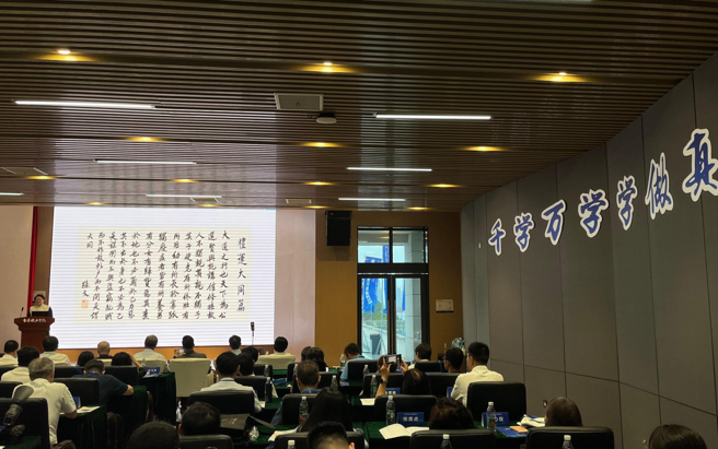 兩岸教育實踐者分享彼此的教學經驗，互學互鑑。（圖/旺旺北京 蹇金津提供）