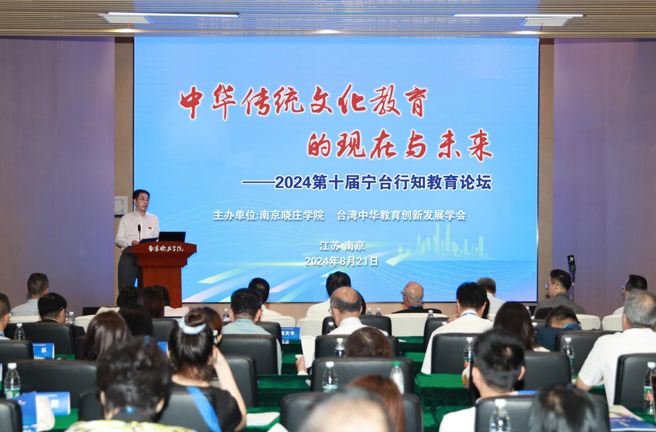 「寧臺行知教育論壇」自舉辦以來，累計參與教育實踐者近600餘名。（圖/旺旺北京 蹇金津提供）