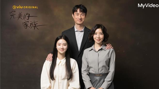 金炳哲（中）与尹世雅（右）饰演上流夫妻，女儿朴柱炫（左）在学校还是模范生。（MyVideo提供）