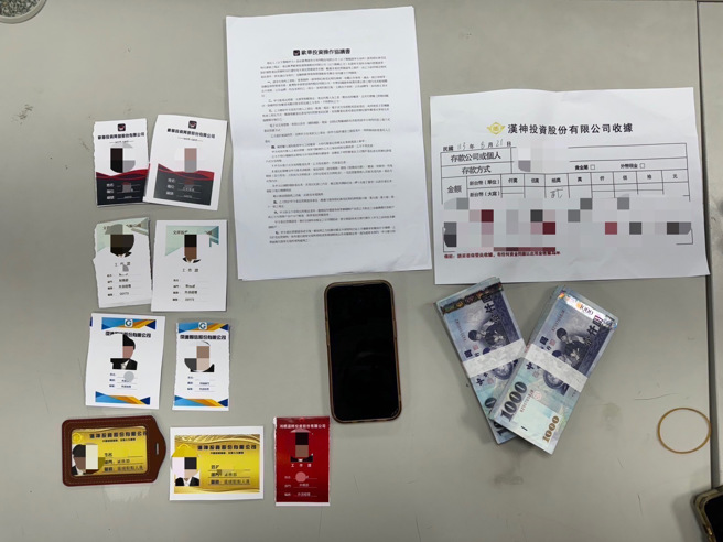 警方查扣偽造證件、收據、現金20萬元及手機等犯案工具。（圖 / 劉詠韻翻攝）