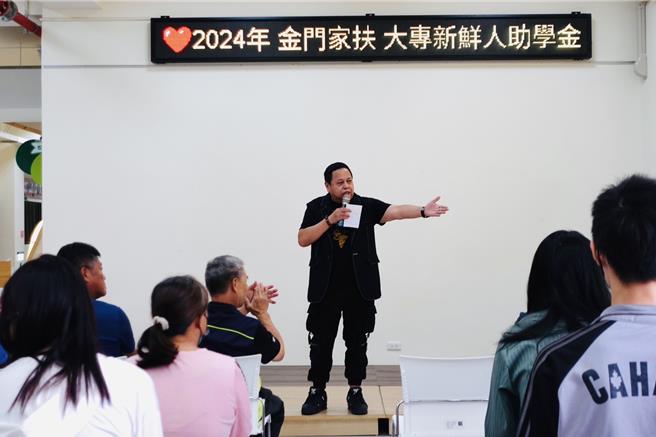 金門家扶中心邀請藝人「黑面」(中)演講，與孩童們分享自己精彩的演藝人生故事，並鼓勵孩子認真努力讀書，勇於面對困境。(圖／金門家扶中心提供)