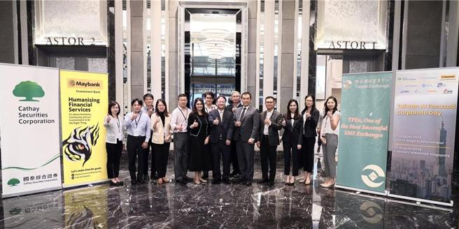 國泰證券、櫃買中心再度合作，前進星馬舉辦海外投資論壇，剖析台灣AI產業創新力。圖／國泰證券提供
