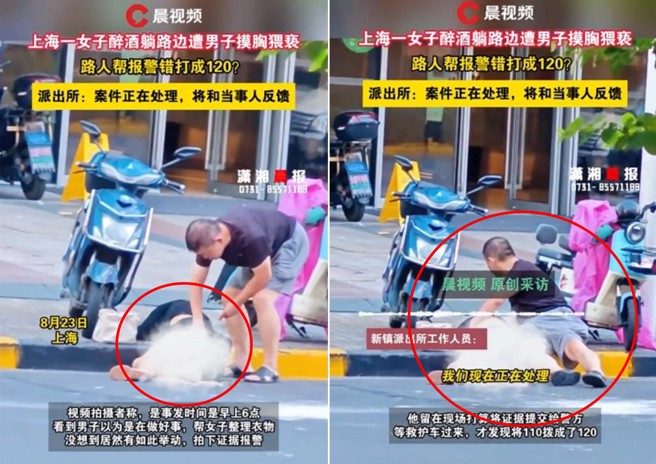 一大清早6點多，女子醉倒路邊，慘遭一名猥褻男抓臀摸胸性騷擾，被男子錄影報警抓人。（圖／翻攝微博）