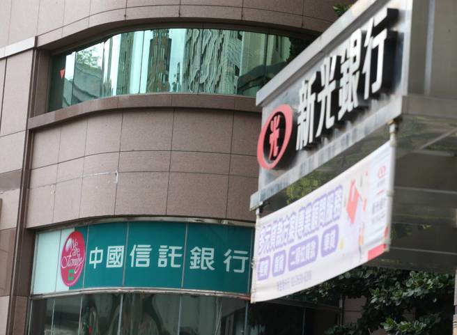 中信金積極爭取併購新光金，目前出價優於台新金。（圖／報系資料照）