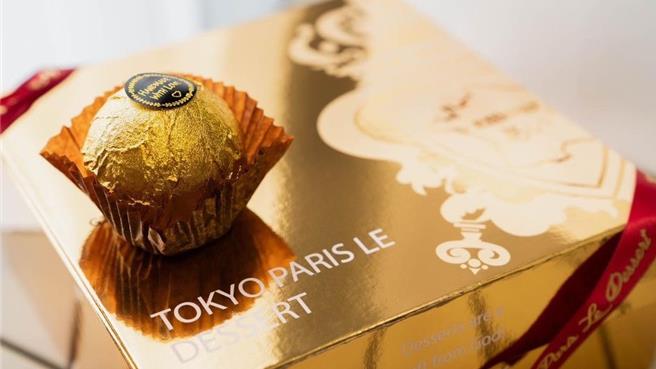 「金莎菠萝蛋黄酥」去年共卖出100，000颗，今年烘烤细节再跃进，且每一颗蛋黄酥皆以金色铝箔纸张包装，宛如奢华巧克力般闪闪发光。(东京巴黎甜点提供)