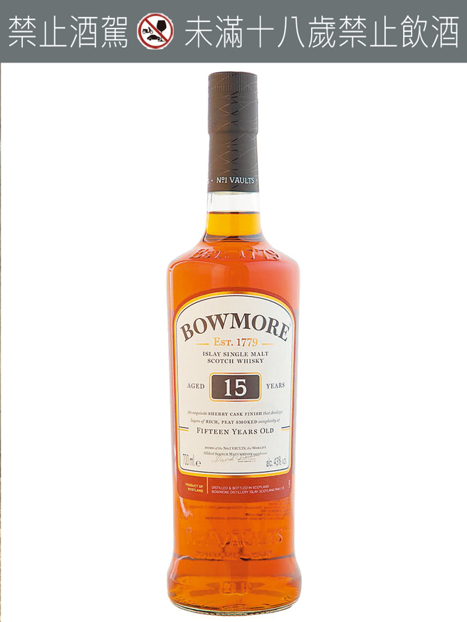 金威獎「素人盲飲」台北場次得獎結果出爐，波摩躋身TOP 3。（Bowmore提供）