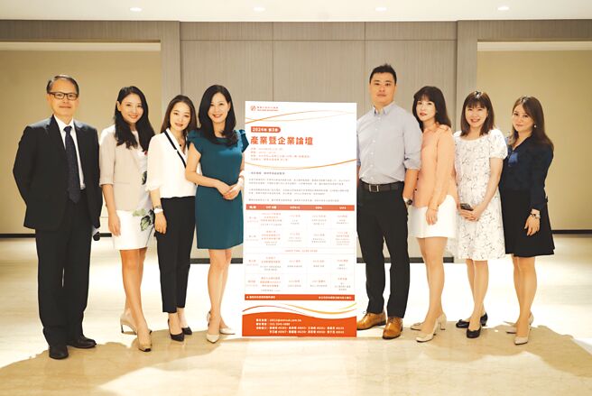 华南永昌证8月22日举办第三季企业论坛，与会团队一同合影。图／华南永昌证券提供