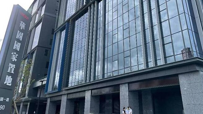 華固向來實施執行的股利政策，未來五年每年都以現金股利5元以上為目標，股利可望維持在高水位。圖／本報資料照片