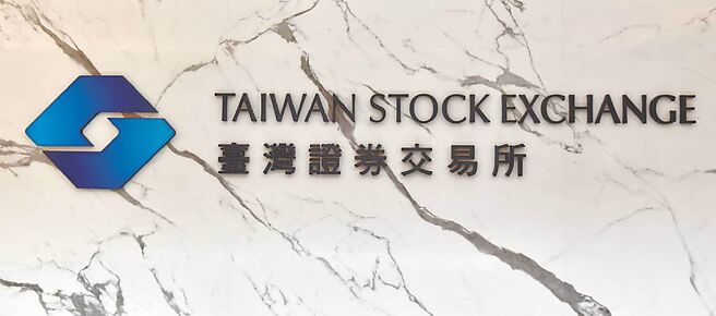 證交所攜碳交所參展亞灣新創大南方。圖／本報資料照片