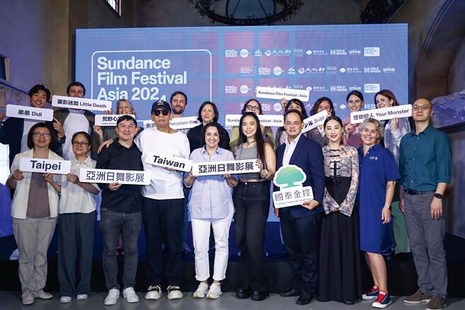 國泰金控資深副總經理孫至德（前排右四）受邀參與《亞洲日舞影展》活動。圖／國泰金控提供