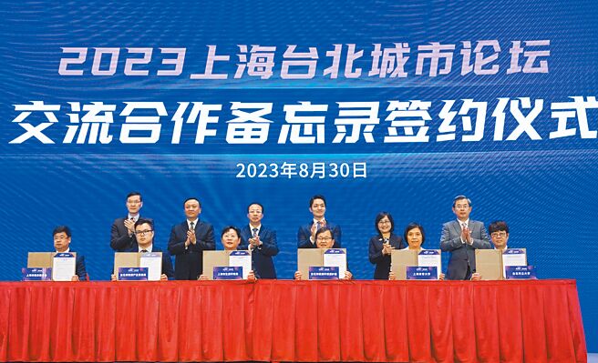 2024年的雙城論壇，不妨就以此次上海的颱風為例，雙方進行各種經驗交流。圖為2023雙城論壇資料照。（新華社）