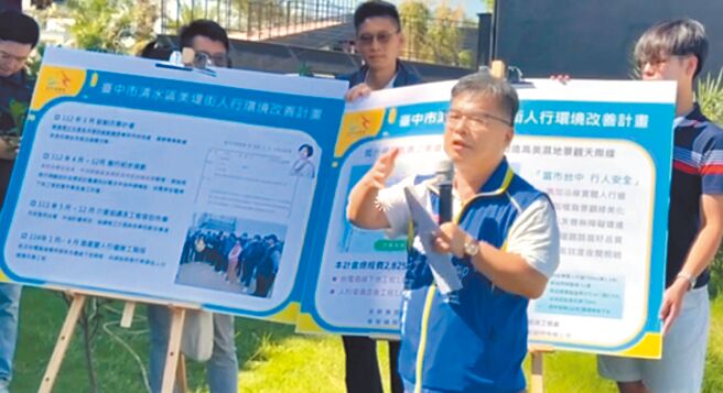 立委杨琼璎办公室执行长洪柳益（见图）22日在美堤街电杆下地说明会中指出，台电好几年前就承诺补助一半，且市府款项早就到位，质疑蔡其昌会勘未先做功课。（立委杨琼璎办公室提供／张妍溱台中传真）