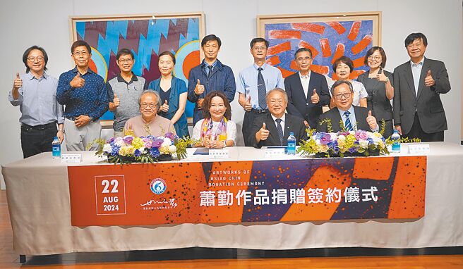 已故国际知名艺术大师萧勤60件原作及45件版画，捐赠给正修科大典藏。22日由萧勤国际文化艺术基金会董事长吴素琴（前排右三）与正修科大校长龚瑞璋（前排右二）签署捐赠仪式。（林雅惠摄）