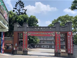 在家對面卻不能讀！桃園平鎮南勢國小達總量管制