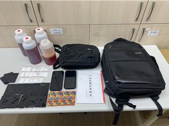 丧尸菸弹涨价！男拥双北毒仓库   警抄市值逾500万毒菸油