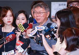 柯文哲嗆賭吞曲棍球  王世堅回應了：要賭就賭可行的高空彈跳