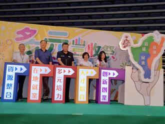 勞動部多元豐收祭市集開張  鳳凰創業等店家展售
