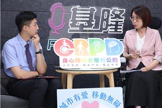 基市府推视障者外出陪伴 每周3次安心同行