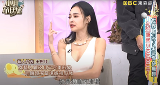 甜美女星抽菸怕被发现「3招甩锅」 王思佳怒揭心机真相