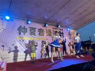 汐止仲夏音樂派對熱鬧登場 MOMO家族歡樂帶動唱