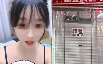 店铺贴转让公告 细肩带超市老板娘认了！疑将转型当网红