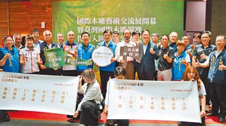 裕隆汽車 打造木雕創作舞台